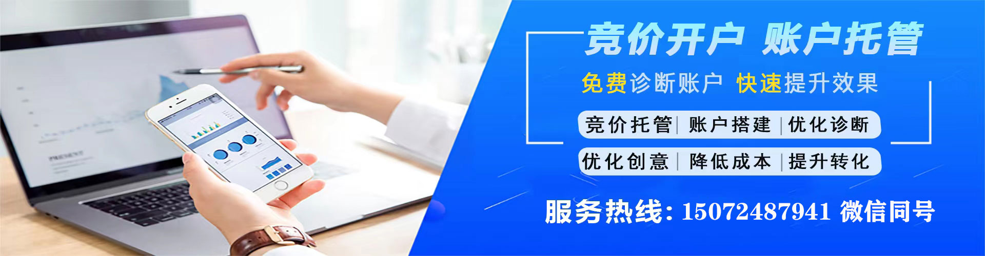 赫章信息流推广
