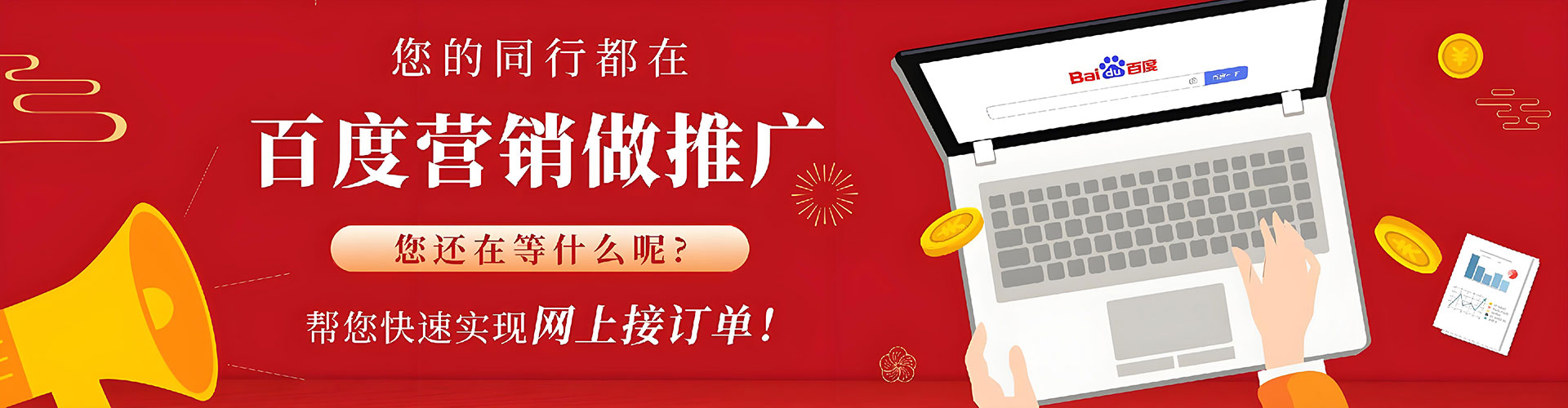赫章信息流运营