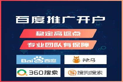 案例解析：百度推广助力企业实现线上线下联动