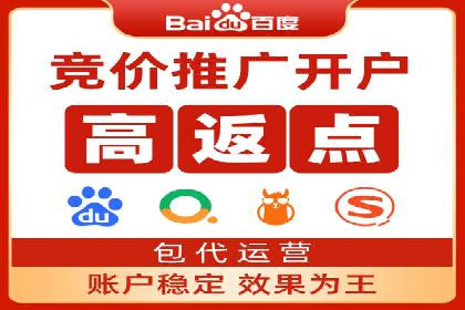 微博信息流热点事件传播案例分析